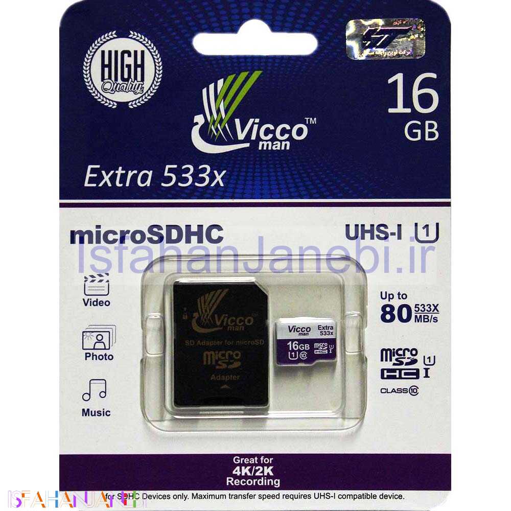 اصفهان جانبی-رم میکرو 16 گیگ ویکومن Vicco man U1 80MB/s + خشاب