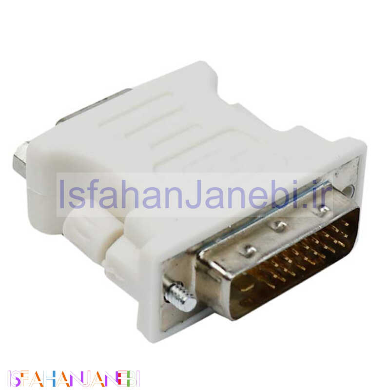 اصفهان جانبی-تبدیل Datalife DVI 24+1 to VGA