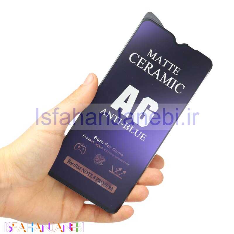 اصفهان جانبی-گلس سرامیکی مات Anti-Blue شیائومی Redmi Note 8 Pro