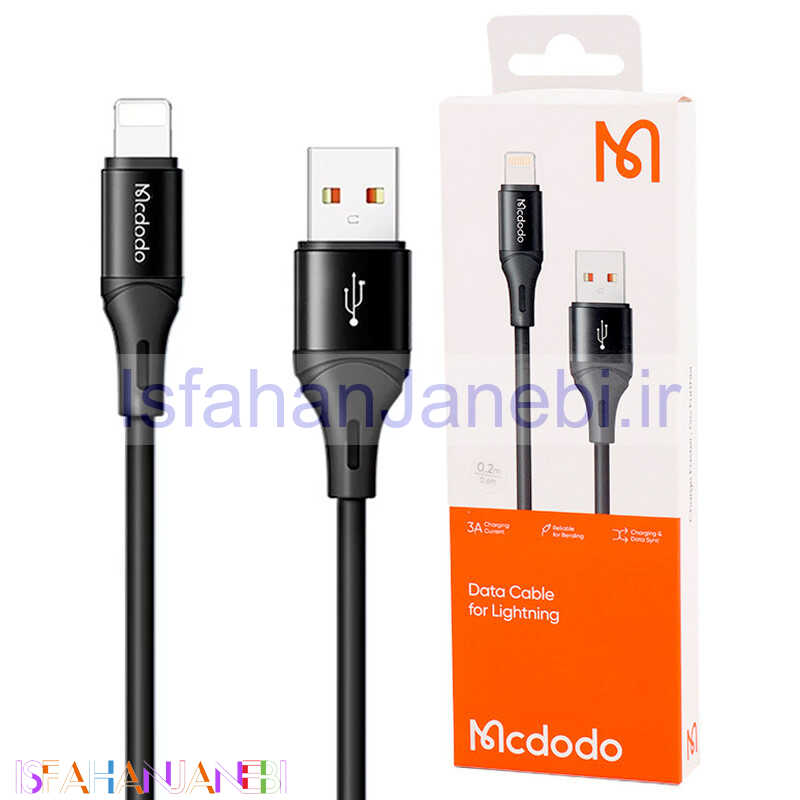 اصفهان جانبی-کابل کوتاه آیفونی فست شارژ Mcdodo CA-183 3A 20cm