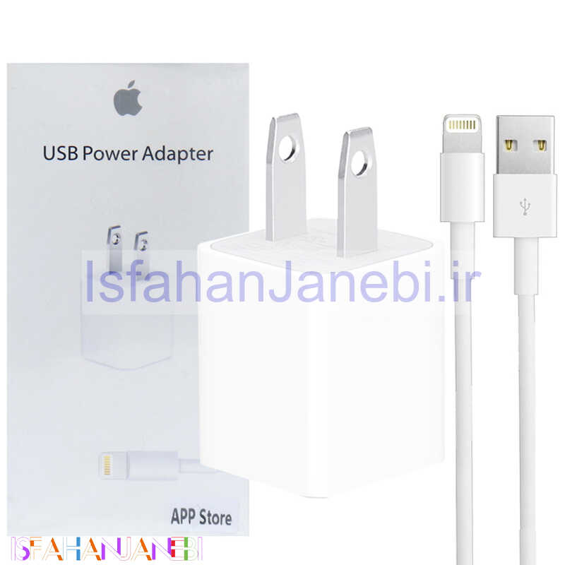اصفهان جانبی-شارژر دیواری iPhone APP Store MB707ZM 1A + کابل آیفونی