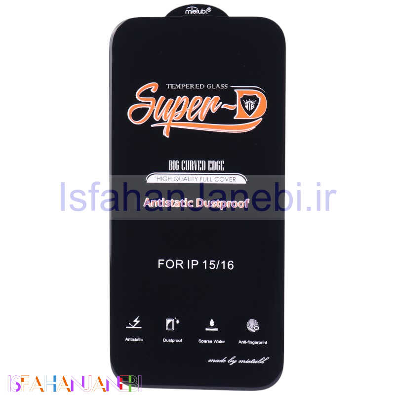 اصفهان جانبی-گلس Super D آنتی استاتیک میتوبل آیفون iPhone 16