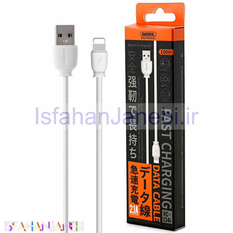 اصفهان جانبی-کابل آیفونی Remax RC-134i 1m