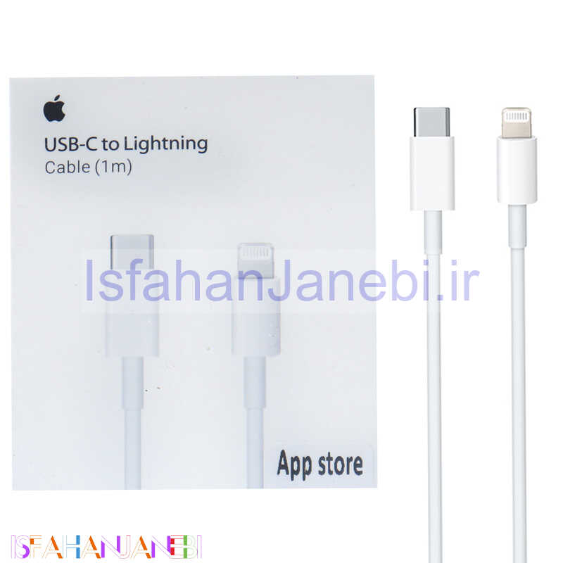 اصفهان جانبی-کابل iPhone 11 My App Store Type-C to Lightning 1m