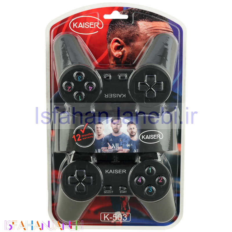 اصفهان جانبی-دسته بازی دوبل کایزر K-503