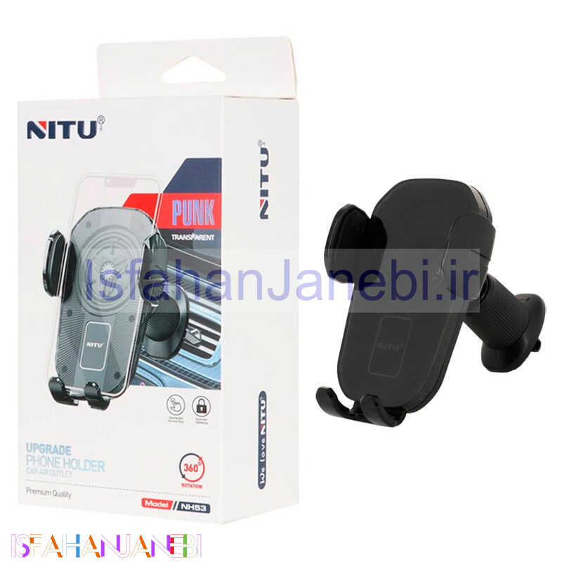 اصفهان جانبی-هولدر دریچه ای نیتو NH53