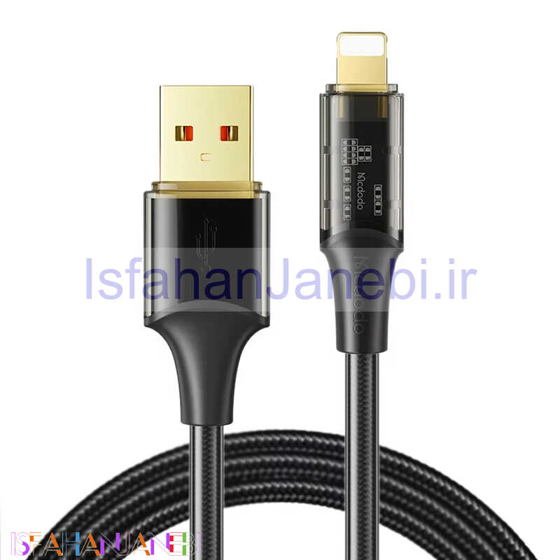 اصفهان جانبی-کابل آیفونی فست شارژ Mcdodo CA-208 3A 1.8m