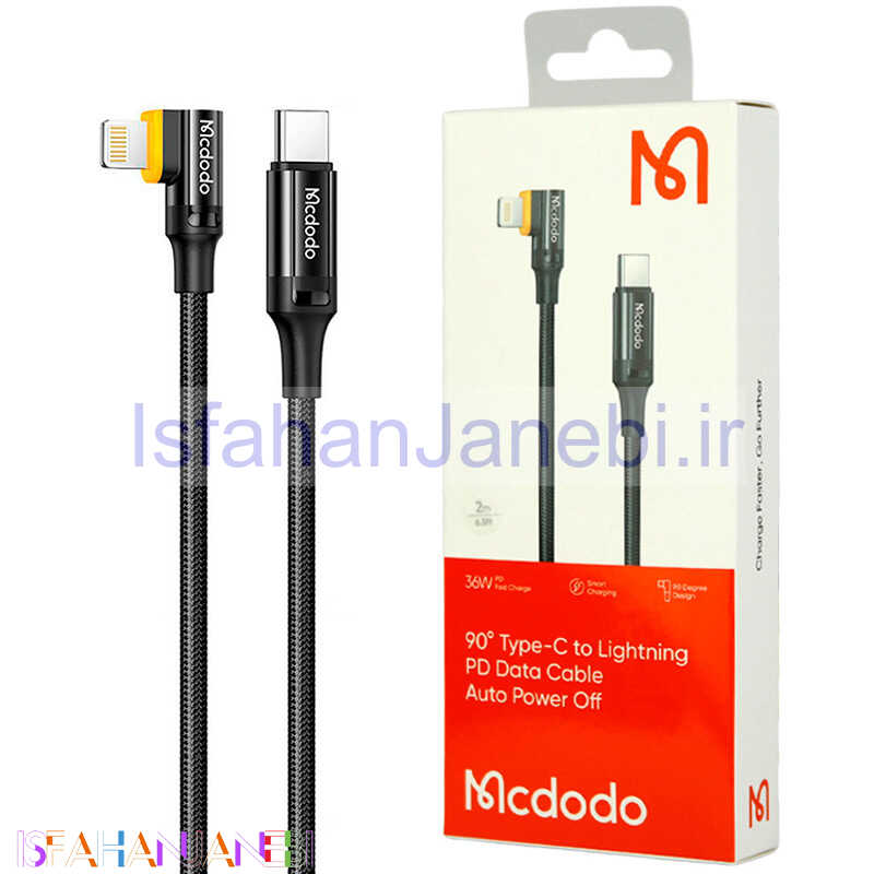 اصفهان جانبی-کابل تبدیل فست شارژ Mcdodo CA-126 Type-C to Lightning 3A PD 36W 2m یکسر L