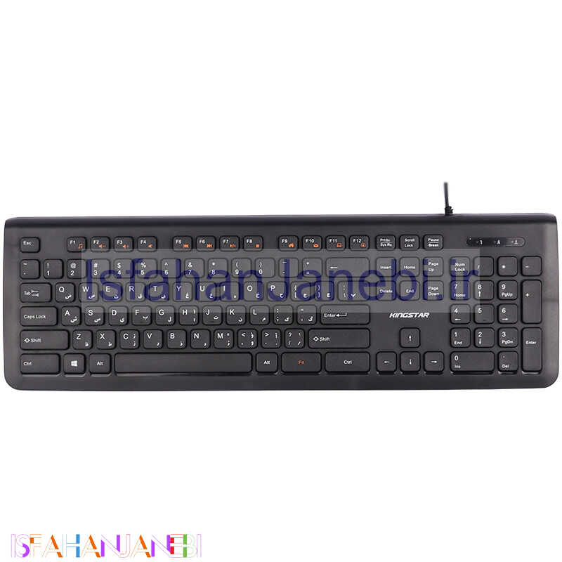 اصفهان جانبی-کیبورد KingStar KB75