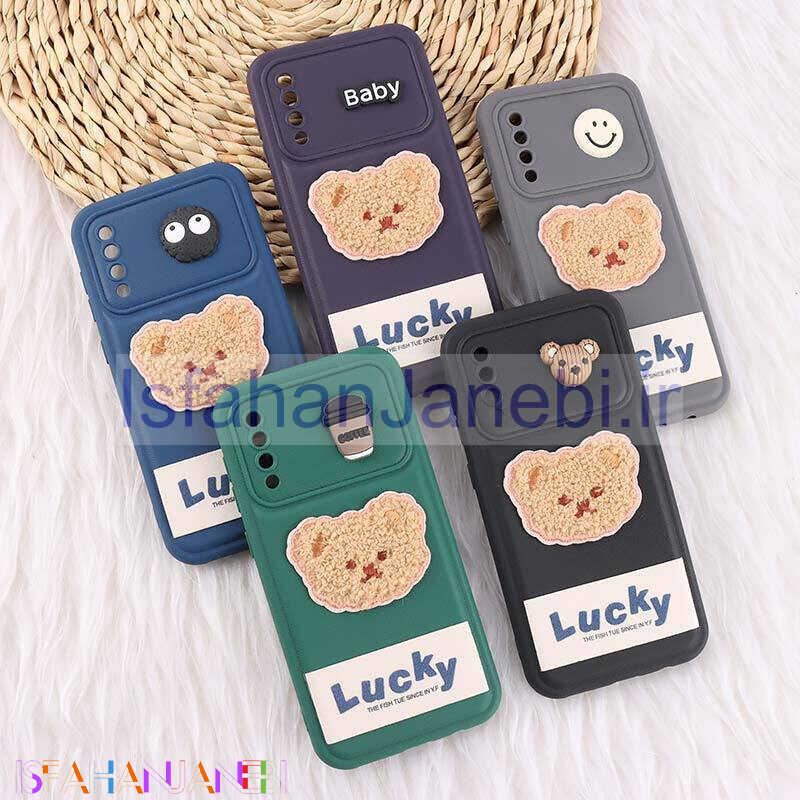 اصفهان جانبی-قاب ژله ای Lucky سامسونگ Galaxy A30s / A50 / A50s عروسکی محافظ لنزدار