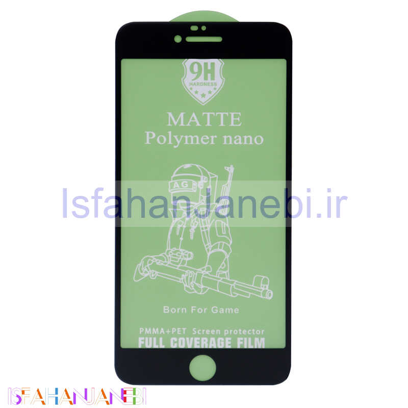 اصفهان جانبی-محافظ صفحه نمایش Nano Polymer مات آیفون 6/6s پلاس مشکی