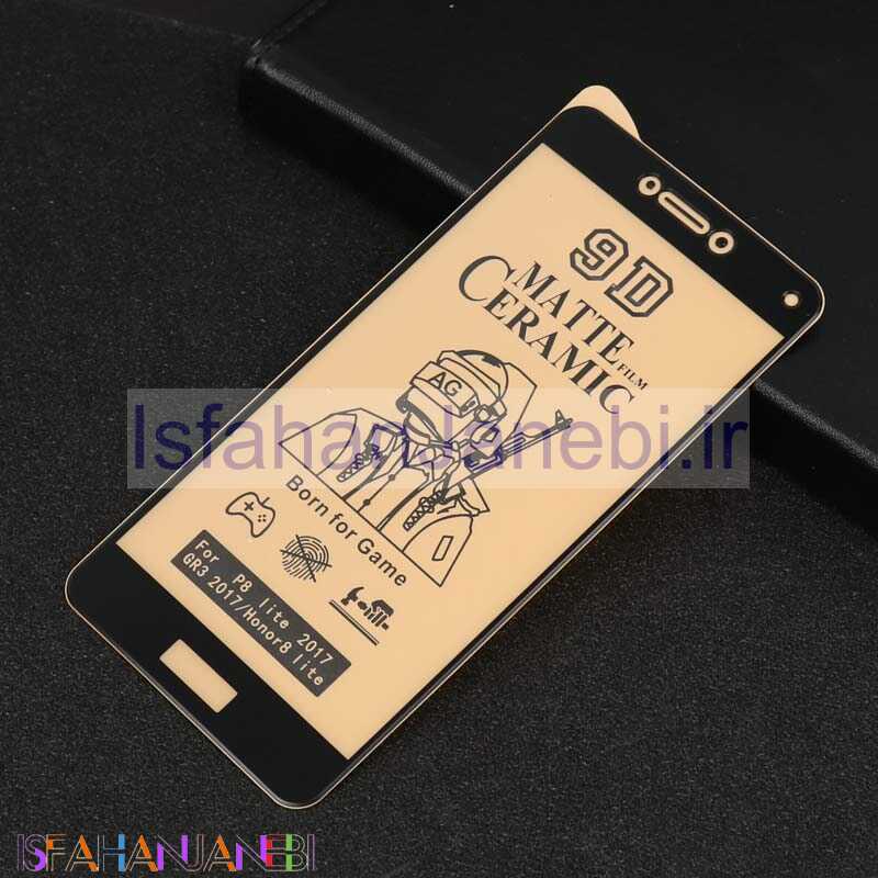 اصفهان جانبی-گلس سرامیکی مات Huawei P8 Lite