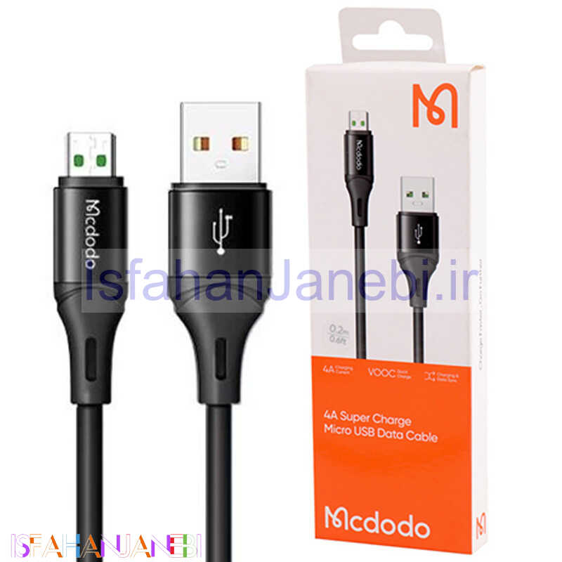 اصفهان جانبی-کابل کوتاه میکرو یو اس بی فست شارژ Mcdodo CA-1850 VOOC 4A 20cm