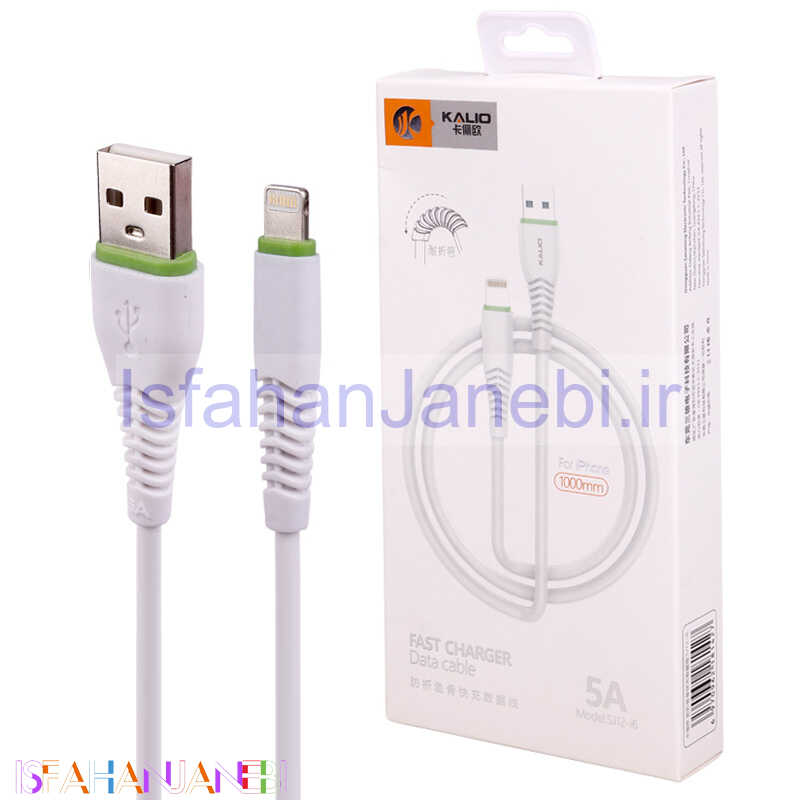 اصفهان جانبی-کابل آیفونی فست شارژ Kalio SJ12-i6 5A 1m