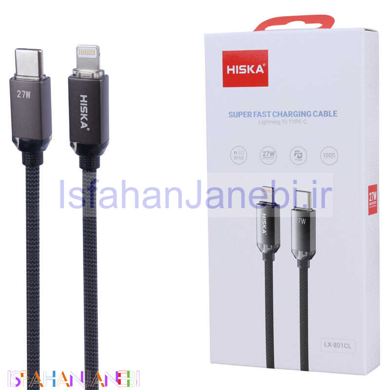 اصفهان جانبی-کابل تبدیل فست شارژ Hiska LX-801CL Type-C To Lightning QC3.0 PD 3A 27W 1m