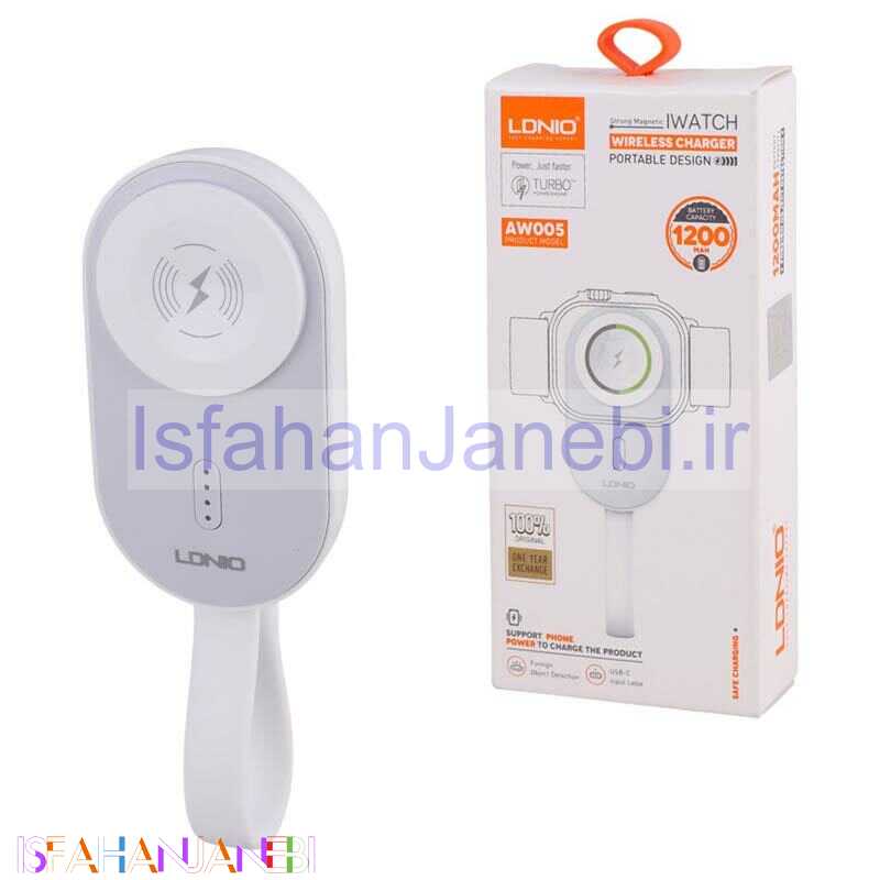 اصفهان جانبی-پاور بانک بی سیم فست شارژ اپل واچ 1200 الدینیو Ldino AW005
