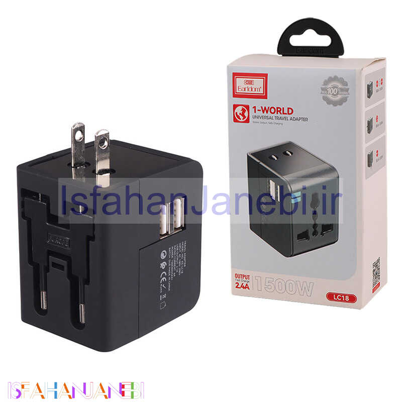 اصفهان جانبی-شارژر دیواری 12 وات ارلدام ES-LC18 2.4A
