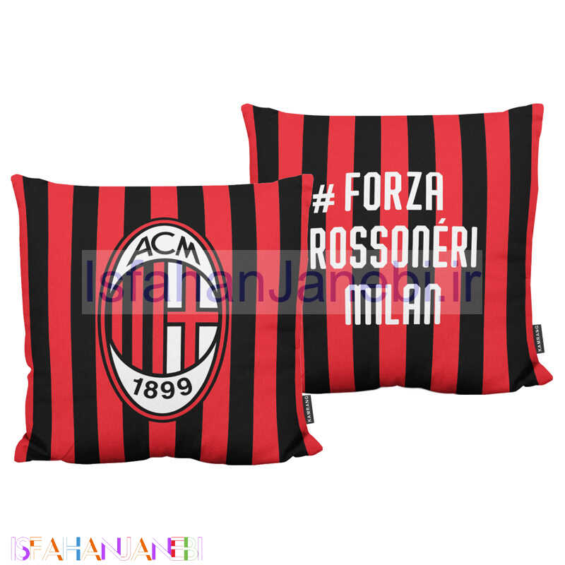اصفهان جانبی-کوسن گیمینگ طرح A.C. Milan