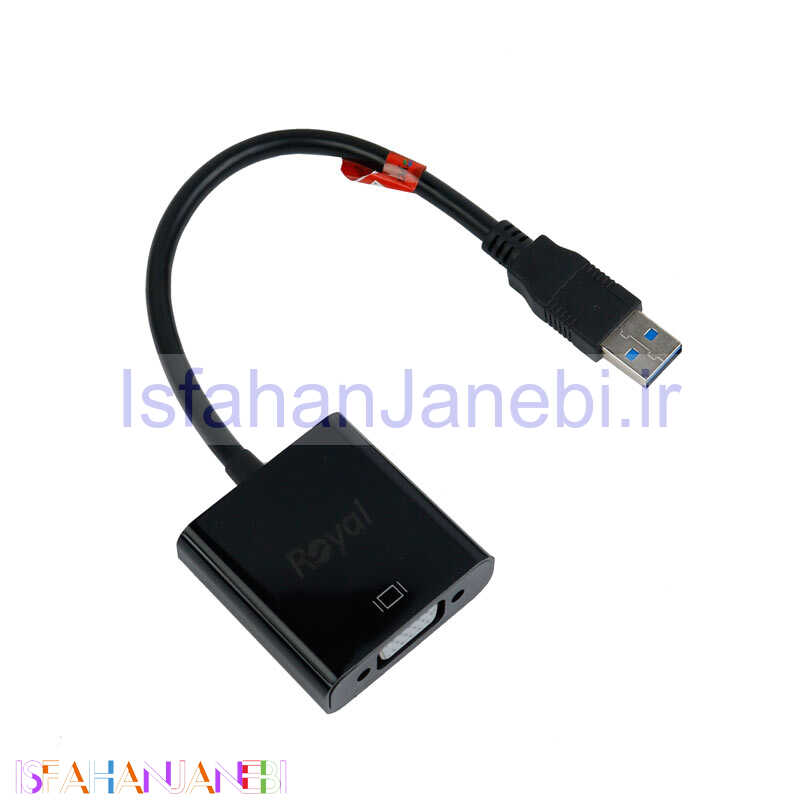 اصفهان جانبی-تبدیل Royal USB3.0 to VGA