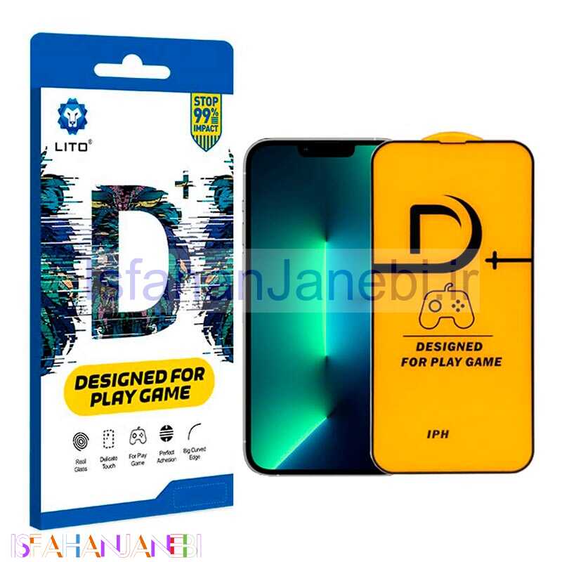 اصفهان جانبی-گلس +D مات لیتو iPhone 13 /13 Pro