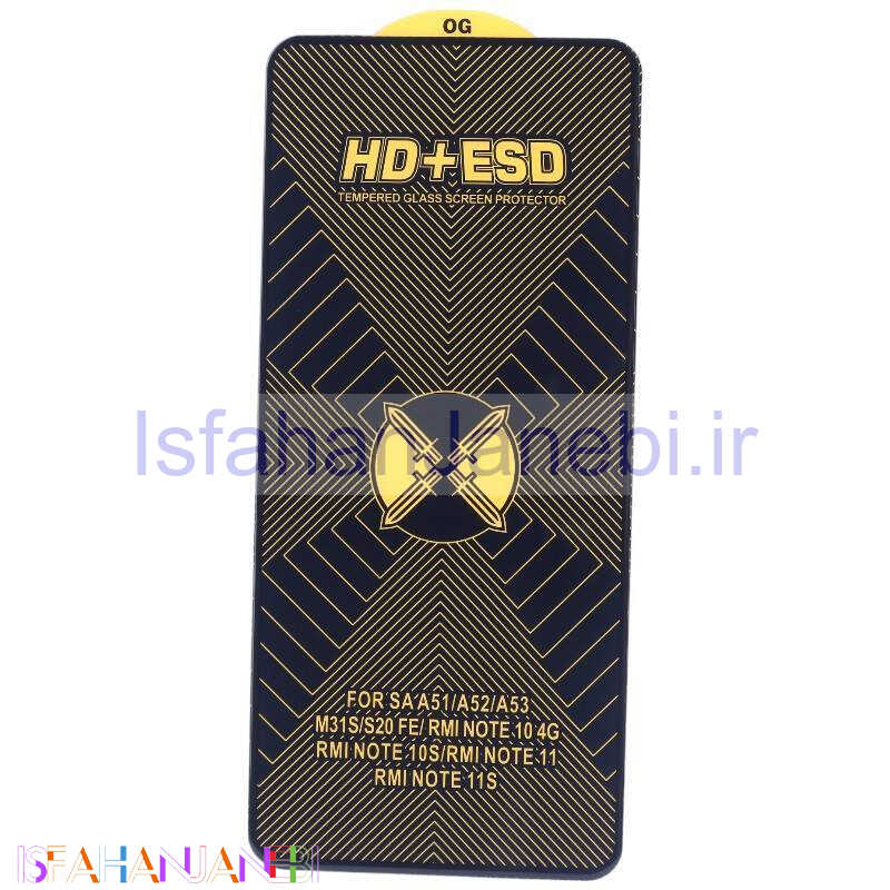 اصفهان جانبی-گلس آنتی استاتیک OG HD شیائومی Redmi Note 10 4G / 10s