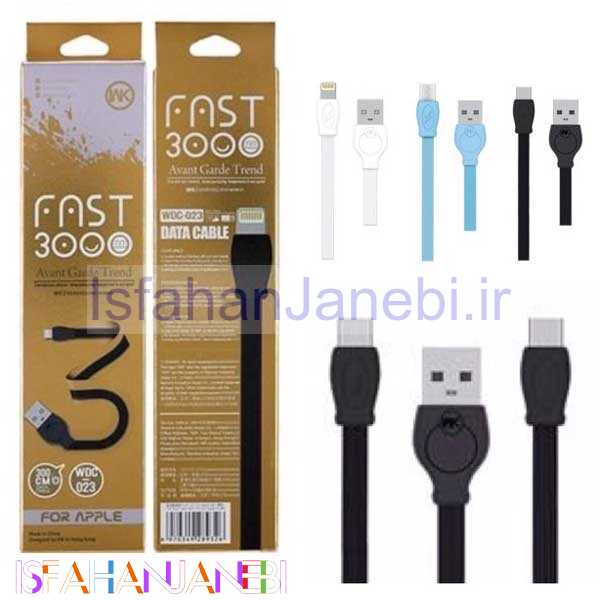 اصفهان جانبی-کابل لایتنینگ فلت دبلیو کی WK WDC-023