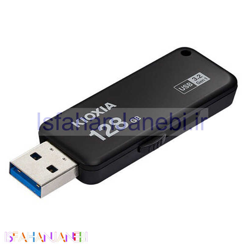اصفهان جانبی-فلش 128 گیگ کیوکسیا Kioxia U365 USB3.2
