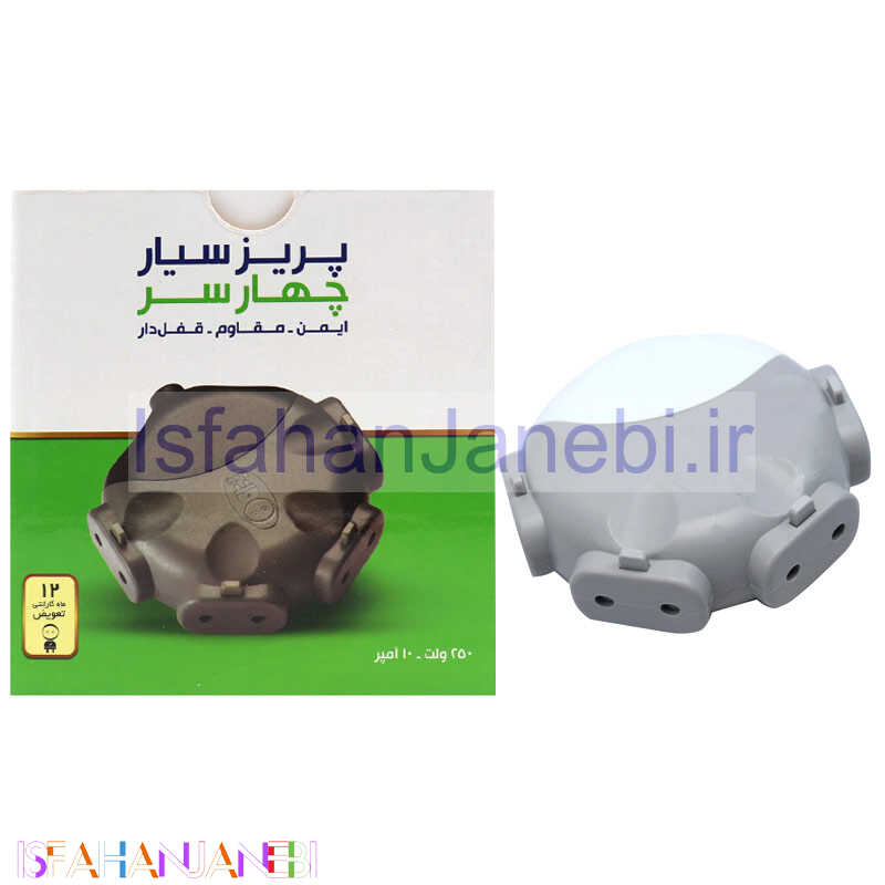اصفهان جانبی-چهار راهی برق خوش منظر الکتریک Khoshmanzar Electric P4SG94