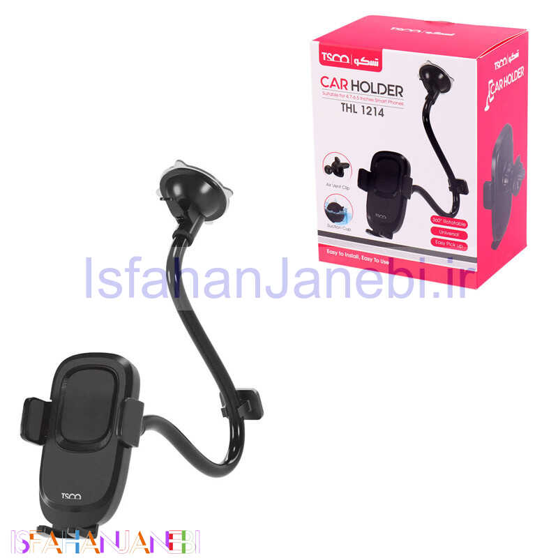اصفهان جانبی-هولدر داشبوردی تسکو THL 1214