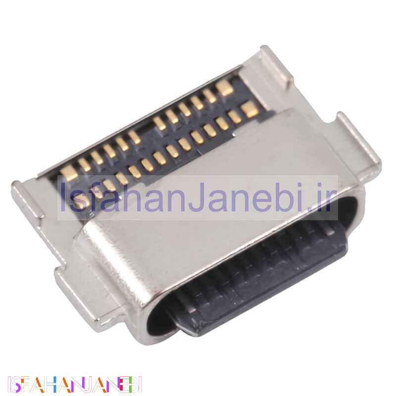 اصفهان جانبی-سوکت شارژ گوشی Samsung Galaxy Z Flip2