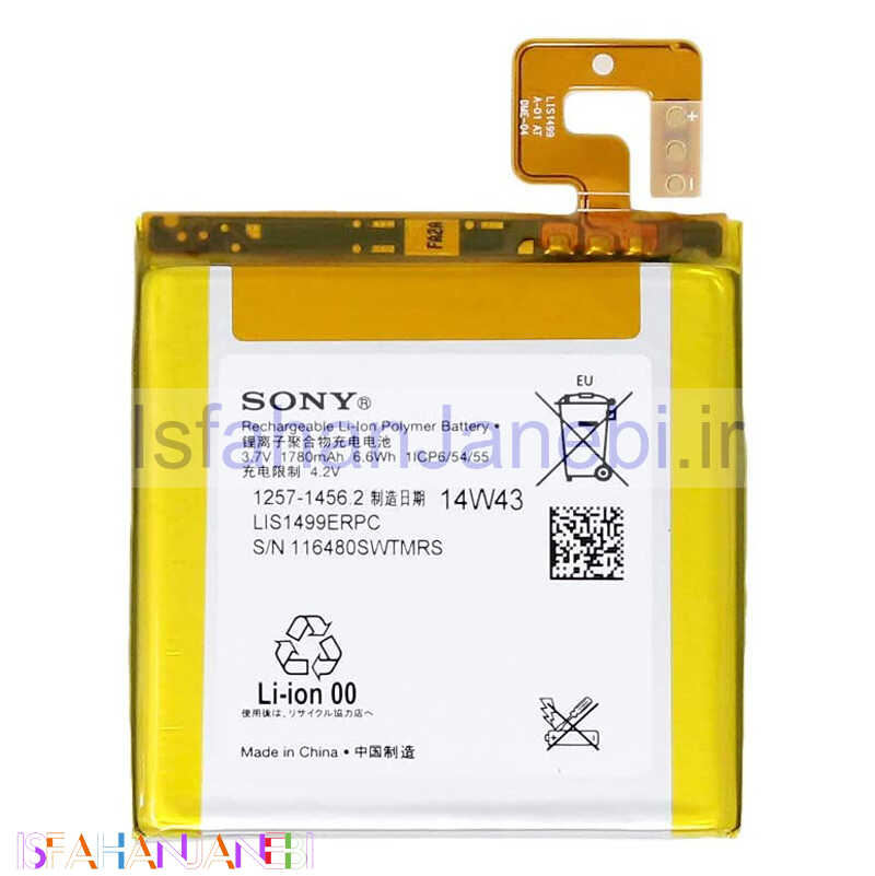 اصفهان جانبی-باتری موبایل اورجینال Sony Xperia T LIS1499ERPC