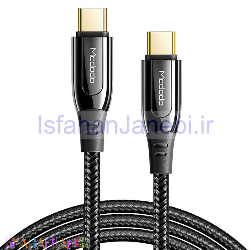 اصفهان جانبی-کابل تبدیل فست شارژ Mcdodo CA-812 Type-C to Type-C 5A QC4.0 PD 100W 2m