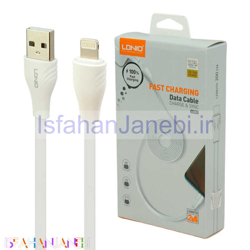 اصفهان جانبی-کابل آیفونی فست شارژ Ldnio LS552 2.1A 2m