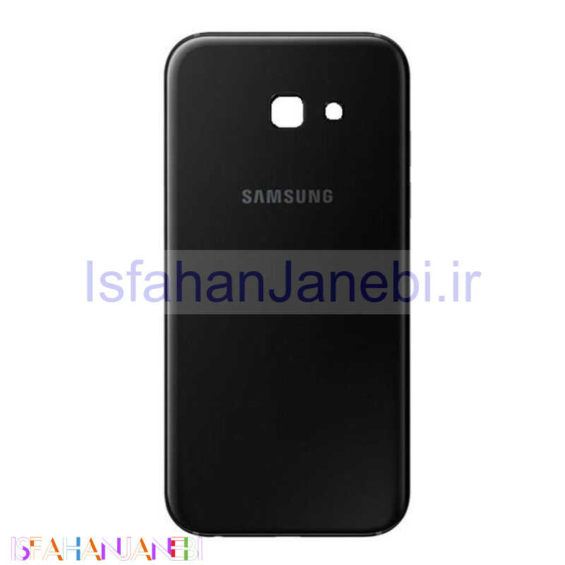 اصفهان جانبی-درب پشت گوشی Samsung A7 2017 مشکی