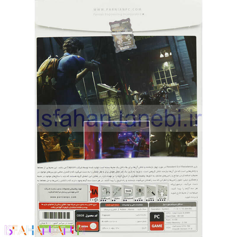 اصفهان جانبی-Resident Evil Resistance PC 2DVD9 پرنیان