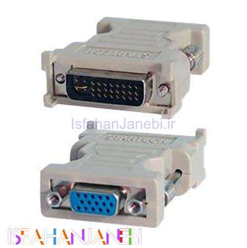 اصفهان جانبی-تبدیل DVI M to VGA F