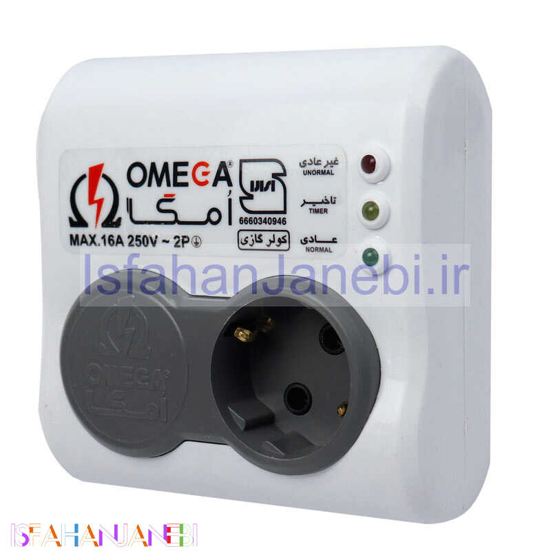 اصفهان جانبی-محافظ برق کولر گازی Omega P1000