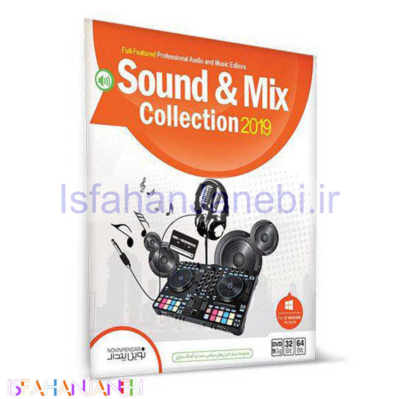 اصفهان جانبی-Sound &amp; Mix Collection 2019 1DVD9 نوین پندار