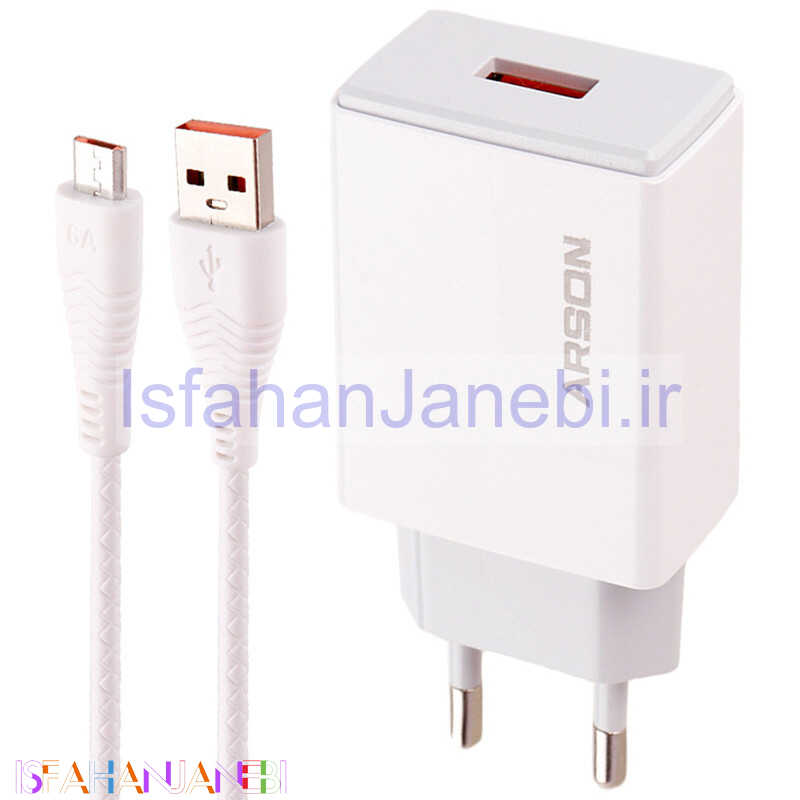اصفهان جانبی-شارژر دیواری فست شارژ Arson AN-W3A QC3.0 3A 15W + کابل میکرو یو اس بی