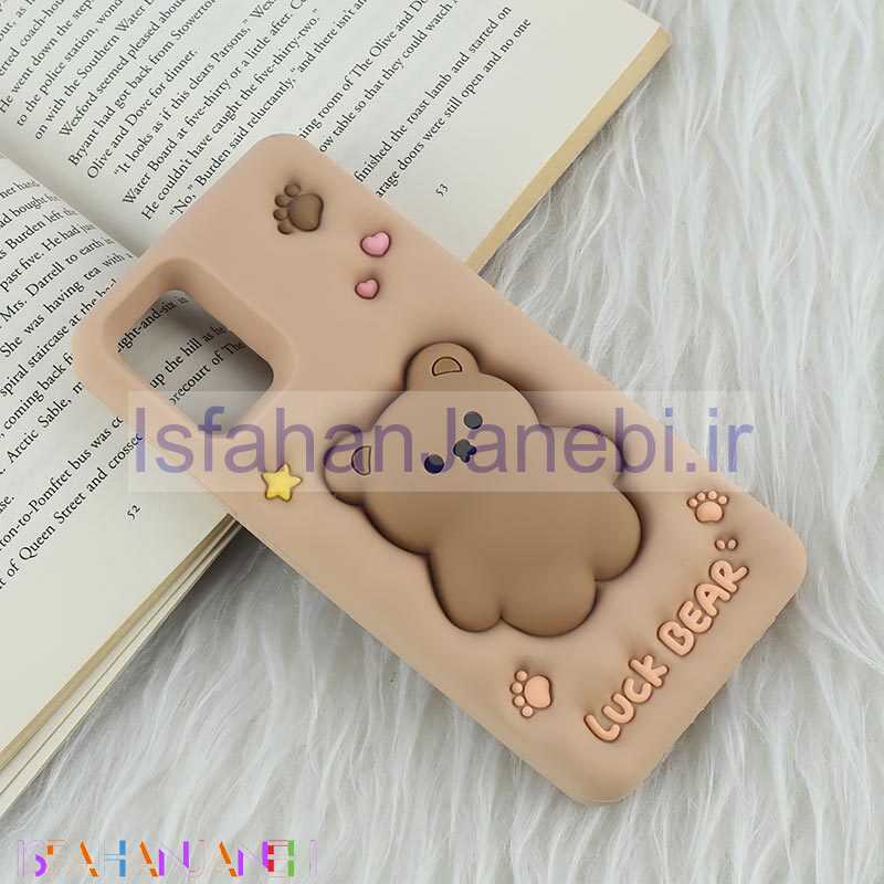 اصفهان جانبی-قاب سیلیکونی فیجت دار سامسونگ Galaxy A51 4G برجسته طرح Luck Bear