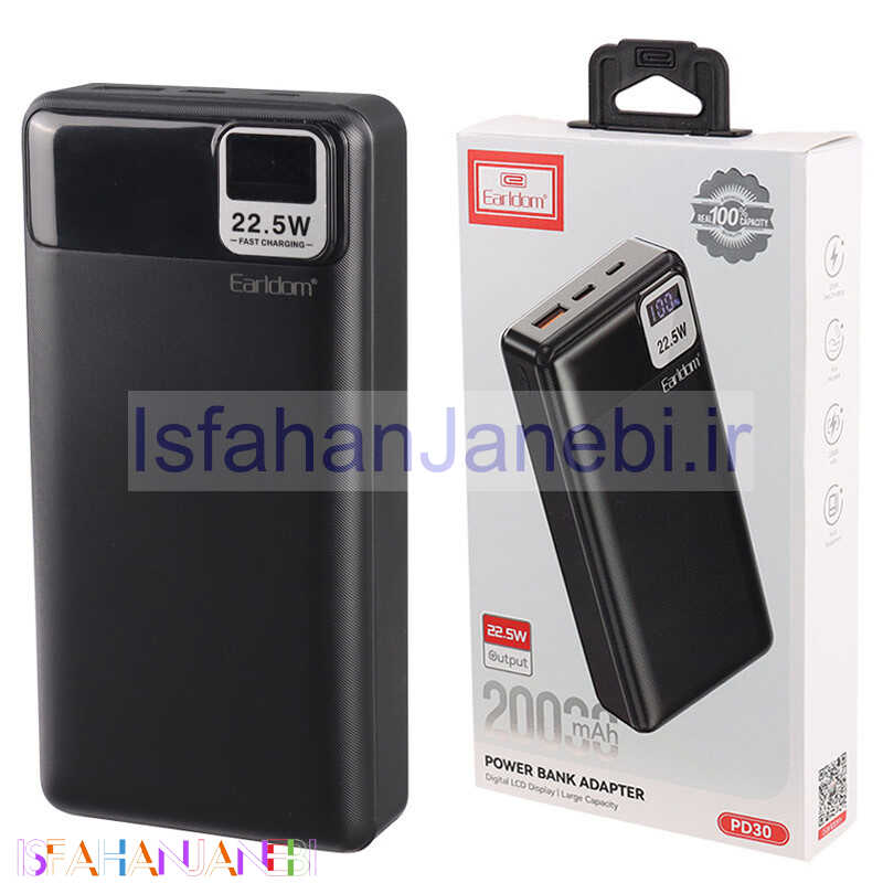 اصفهان جانبی-پاور بانک 20000 فست شارژ ارلدام Earldom ET-PD30 22.5W