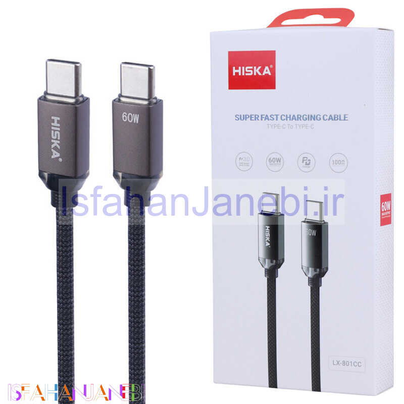 اصفهان جانبی-کابل تبدیل فست شارژ Hiska LX-801CC Type-C to Type-C QC3.0 PD 5A 60W 1m