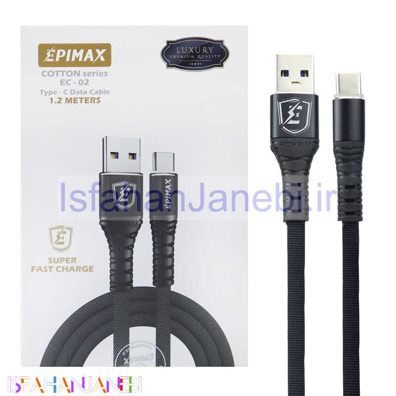 اصفهان جانبی-کابل کنفی تایپ سی Epimax EC-02 5A 1.2m