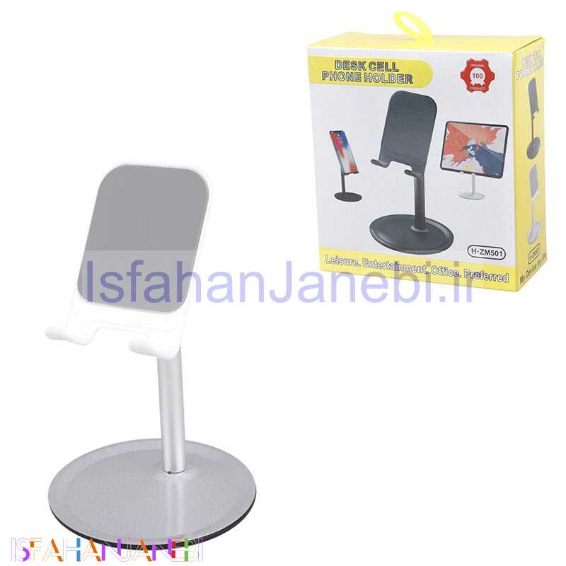 اصفهان جانبی-پایه نگهدارنده گوشی موبایل و تبلت H-ZM501