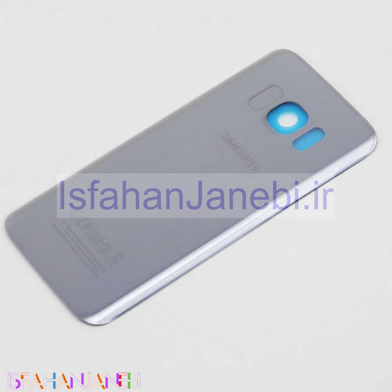 اصفهان جانبی-درب پشت گوشی Samsung S7 نقره ای