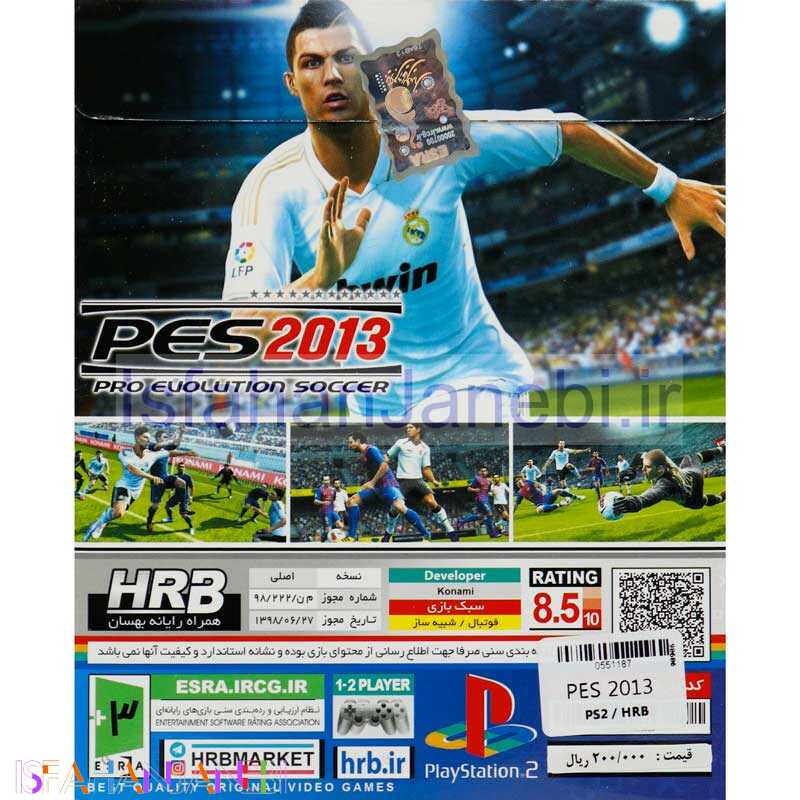 اصفهان جانبی-PES 2013 Pro Evolution Soccer 2013 PS2 HRB