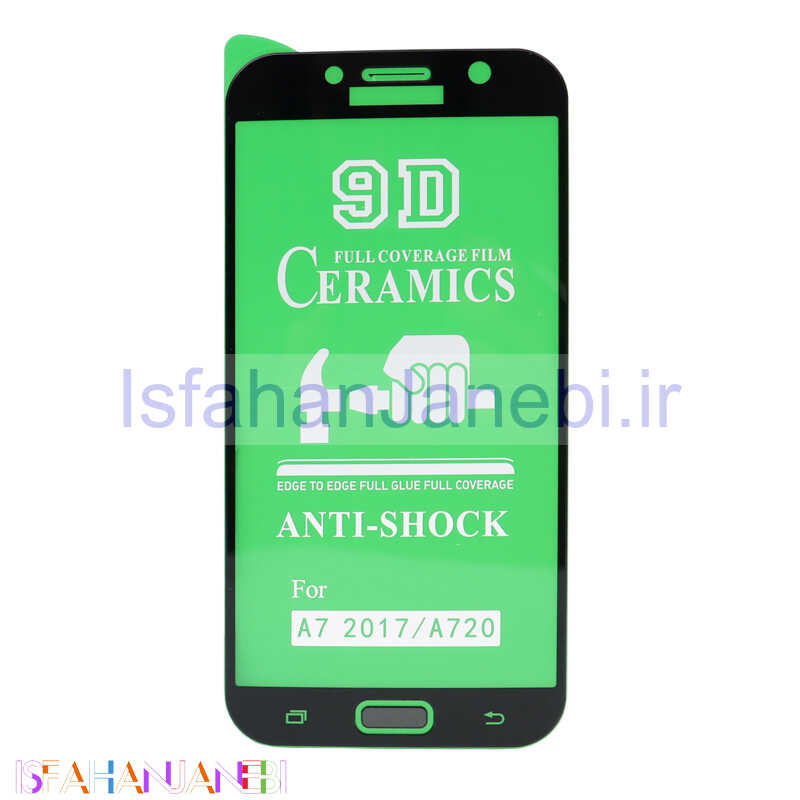 اصفهان جانبی-گلس سرامیکی براق Samsung A7 2017