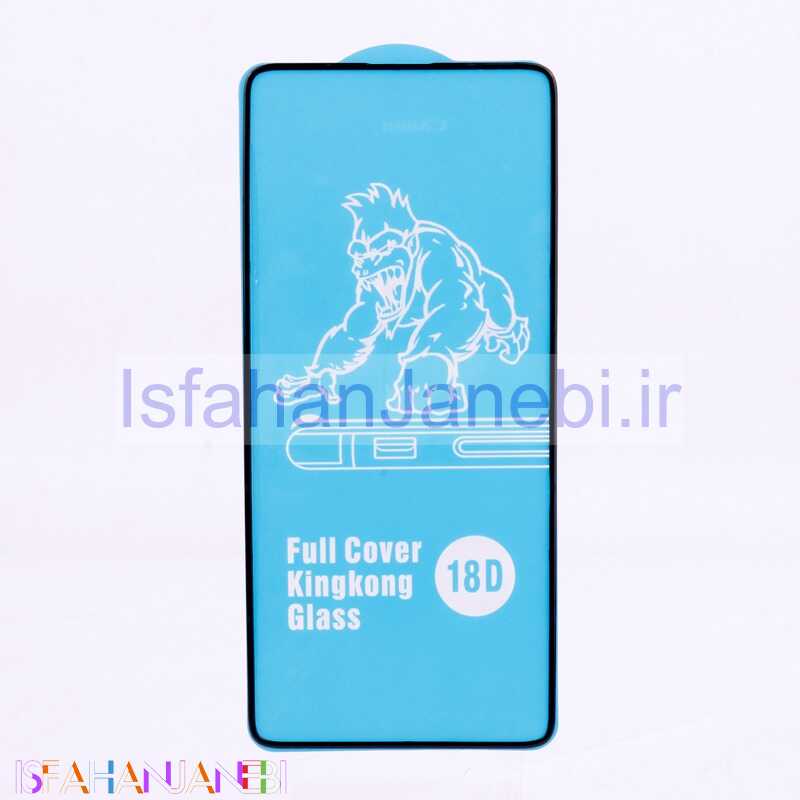 اصفهان جانبی-گلس ایربگ دار Samsung Galaxy S21 FE 5G