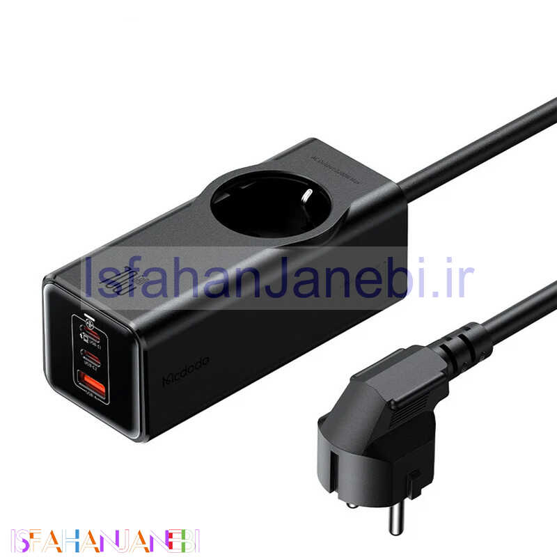 اصفهان جانبی-چند راهی 1 خانه برق مک دودو Mcdodo CH-462 با کابل 1.5 متری + شارژر USB و Type-C