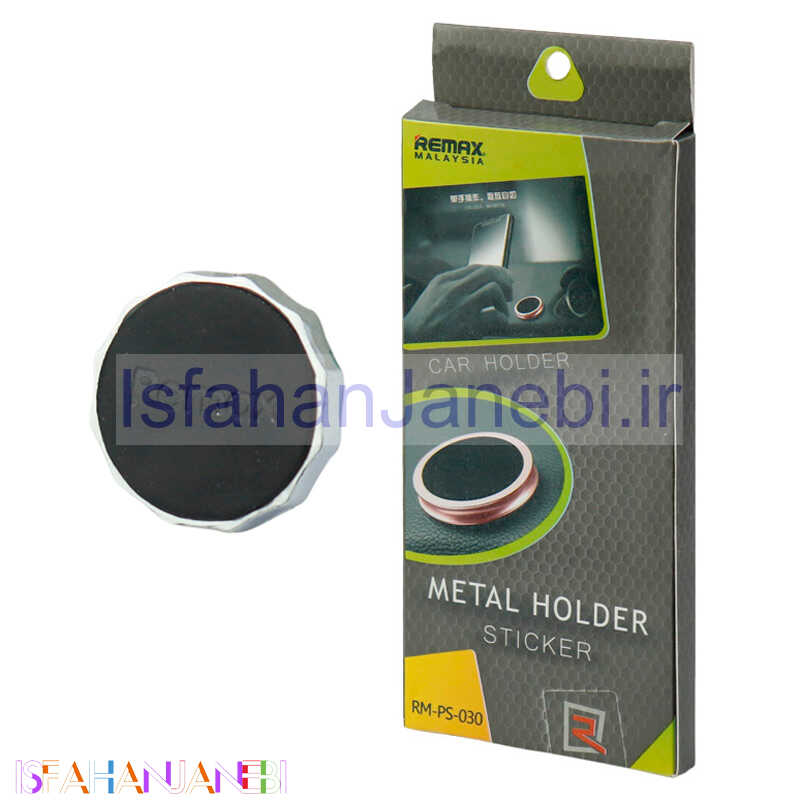 اصفهان جانبی-هولدر سکه ای مگنتی Earldom-Remax ET-PS-18/RM-PS-030